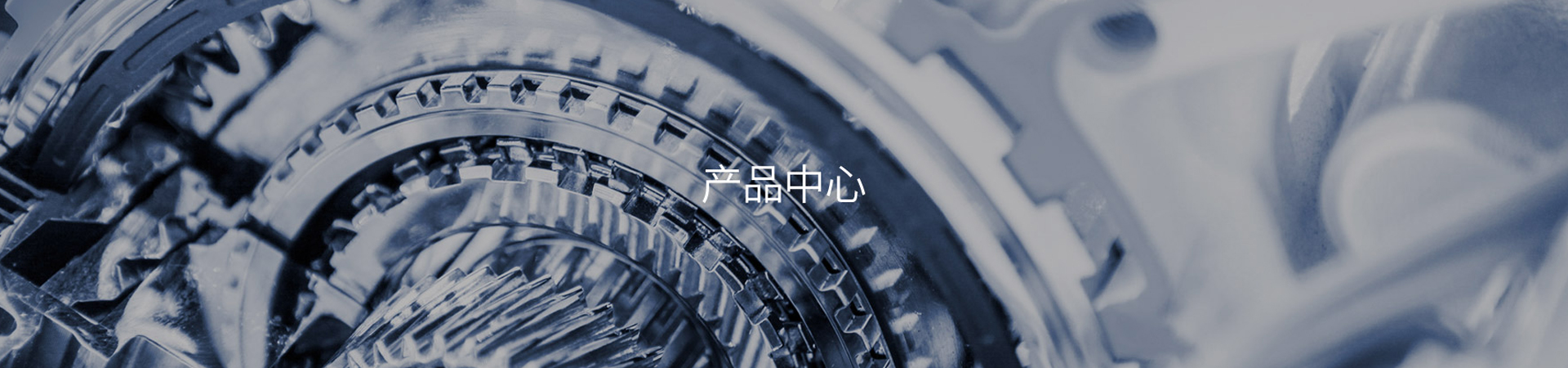 ERmax系列